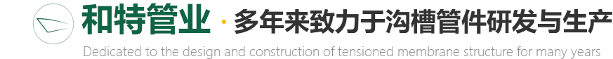企業(yè)風(fēng)采