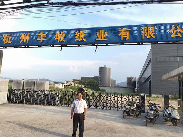 IC厭氧反應(yīng)器