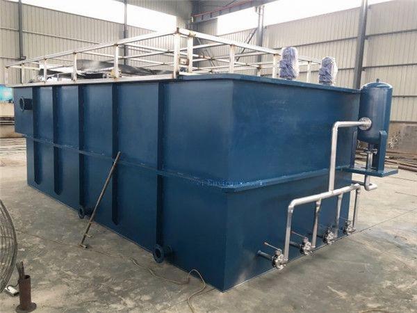 平流式溶氣氣浮機